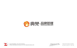 典梵品牌管理标志设计 理念与策略